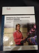 Абсолютно новые книги от Cisco Press