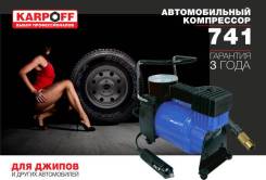 Компрессоры.