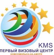 Первое Визовое Агенство в Комсомольске-на-Амуре