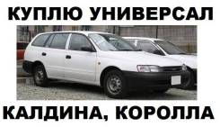 Toyota Caldina. Тойтоту калдину, короллу от 1993 года