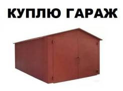 Гаражи металлические.