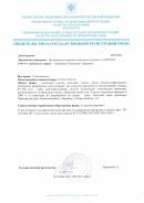 Продаю земельный участок Сельскохозяйственного назначения , 7 га. 69 926 кв. м., собственность, электричество, вода, от частного лица (собственник). Д...
