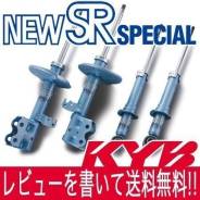 Амортизатор. Nissan Laurel, GC34, GCC34, GNC34, HC34, SC34 Nissan Stagea Двигатели: RB20DE, RB20E, RB25DE, RB25DET, RD28
