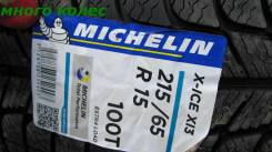 Michelin X-Ice. Зимние, без шипов, 2016 год, без износа, 4 шт