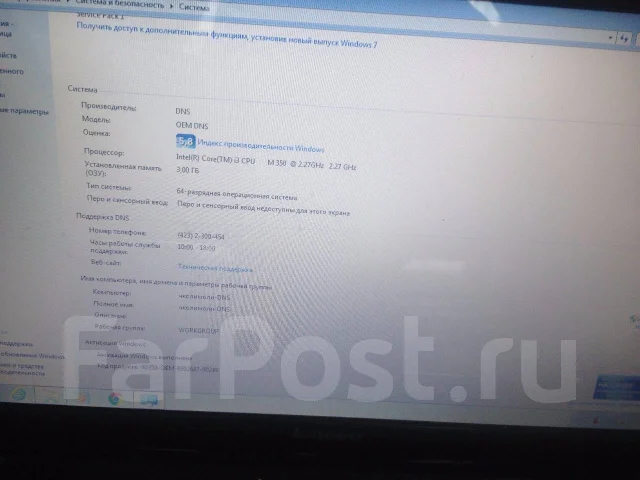 Lenovo IdeaPad Y550p. 15.6", 2,1����, ��� 3072 ��, ���� 300���, WiFi: 1, Bluetooth: 1, ����������� �� 1��. ����