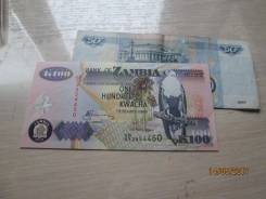 Квача Замбийская.