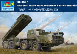 Сборная модель Trumpeter 1/35 9A52-2 Smerch-M. Под заказ