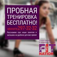 Спорт и фитнес.
