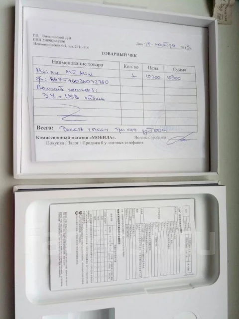 Meizu M2 Mini. ����� ����