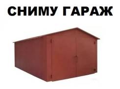Гаражи металлические.