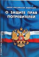 Составление исковых заявлений ОСАГО, КАСКО