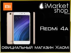 Xiaomi Redmi 4A. Новый