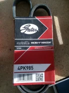 ������ ������ ��������� Gates 4PK985 4PK985 ����