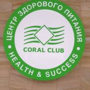 Дополнительный или основной заработок