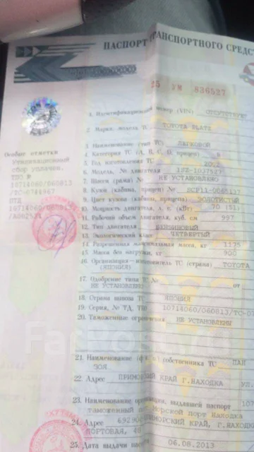 Toyota Platz. �������, 1.0 (70��.�.), ������, 390����. �� ����