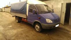 ГАЗ 330202. 2008 г. в., 2 500 куб. см., 1 500 кг.