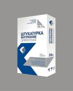 Штукатурки цементные.