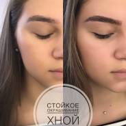 Индивидуальное обучение Мастер-бровист