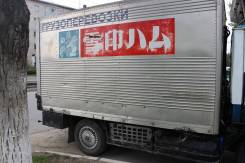 Будка.