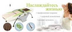 Кровати массажные.