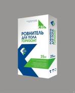 Полы.