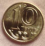 10 тенге 2014 года. Казахстан. Без обращения! В наличии!