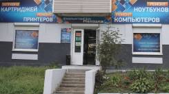 Заправщик картриджей. ИП Гладких Т.В. Улица Маяковского 10