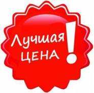 Покос травы