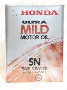 Honda. Вязкость 10W-30, полусинтетическое. Под заказ