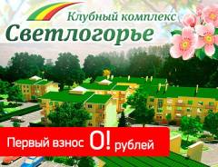 2-комнатная, улица Светлогорская 15/1. 9-й километр, агентство, 47 кв. м.