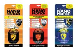 Супер смазка Nanoprotech Проникающая смазка нового поколения 210 мл.