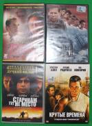 Фильмы DVD. Разные жанры. 62 касеты с DVD фильмами. Под заказ