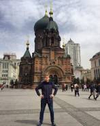 Докер. Незаконченное высшее образование (студент), опыт работы 11 месяцев