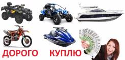 Звоните или Пишите на WhatsАpp Выезд к Вам. Расчет на месте Дорог