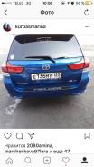 Toyota Corolla Fielder. автомат, 4wd, 1.5 (103 л.с.), бензин, 3 000 тыс. км, б/п