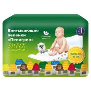 Пеленки впитывающие. 25 шт