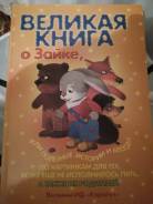 Книжка