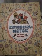 Книжка