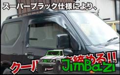 Ветровик. Suzuki Jimny Sierra, JB43W Suzuki Jimny, JB43, JB33W, JB23W, JB43W Suzuki Jimny Wide, JB33W, JB43W