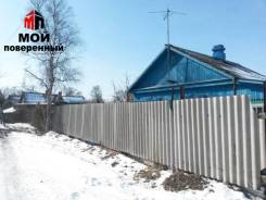 Меняем дом в Артеме на квартиру во Владивостоке. От агентства недвижимости (посредник)