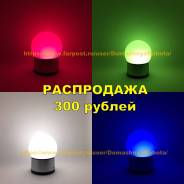 Светильники светодиодные.