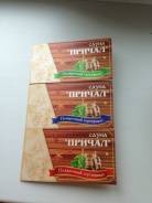 Подарочные сертификаты на посещение сауны!