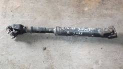 Карданный вал. Toyota Land Cruiser, FJ70, HZJ73, FJ73 Toyota Land Cruiser Prado, HZJ77, KZJ90, HZJ73, HZJ74, KZJ95, HZJ76, RZJ90, RZJ95, KDJ90, KDJ95...