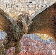 Игра престолов - Сезоны 1-6 (30 DVD)