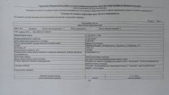 Продам зем. участок на ст. Угольная во Владивостоке Продам зем. участок на ст. Угольная. 1 200 кв. м., собственность