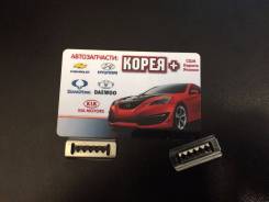 Клипса. Hyundai: Excel, i40, Azera, Getz, Lavita, Click, ix55, Equus, Avante, Grace, Libero, Atos, Genesis, Tiburon, i30, ix20, Veloster, Santro, ix35...