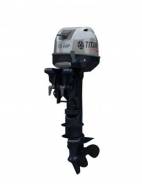 Titan. 15,00 л.с., 2-тактный, бензиновый, нога S (381 мм), Год: 2016 год. Под заказ