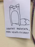 Промоутер. ООО "рекламное агентство"