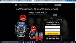 Продам 13 интернет магазинов