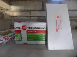 Пенопласт и пенополистирол.